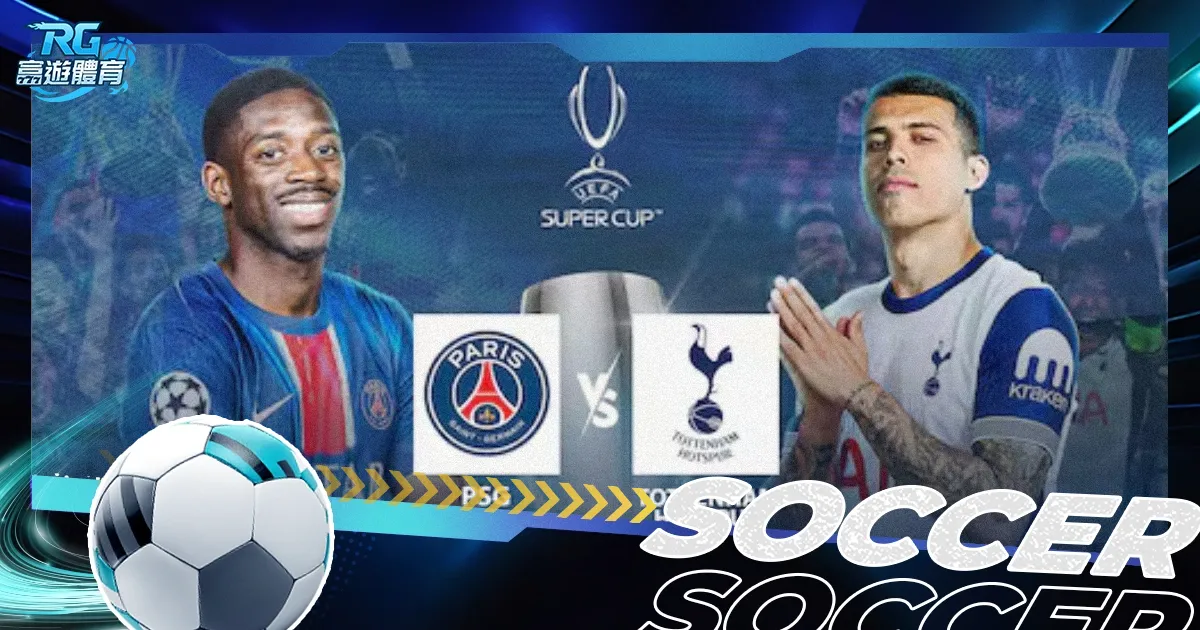 皇家社会喜,迎蒂爾尼加,雪地奇装成,Bg大游真人娱乐官方网站,视频直播,免费试玩,Big,Gaming