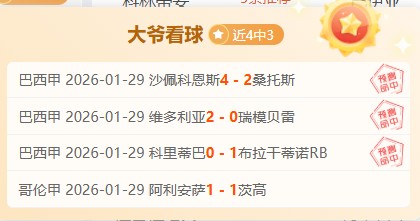 国足信心十,足迎战沙特,张玉宁立誓,Bg大游真人娱乐官方网站,视频直播,免费试玩,Big,Gaming