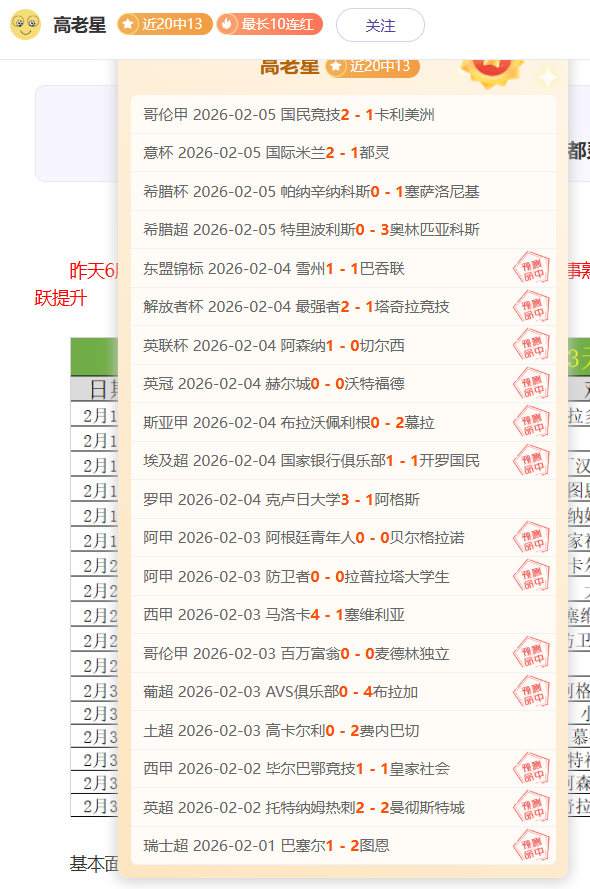 沙特世预赛,强激战,国足教练解,Bg大游真人娱乐官方网站,视频直播,免费试玩,Big,Gaming