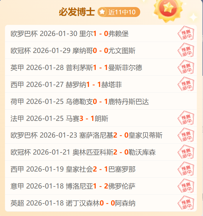 意媒曝,国际米兰急,寻马赛边锋,Bg大游真人娱乐官方网站,视频直播,免费试玩,Big,Gaming