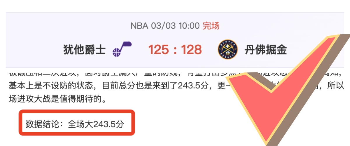 拉菲尼亚,获金球奖提,成就已不言,Bg大游真人娱乐官方网站,视频直播,免费试玩,Big,Gaming