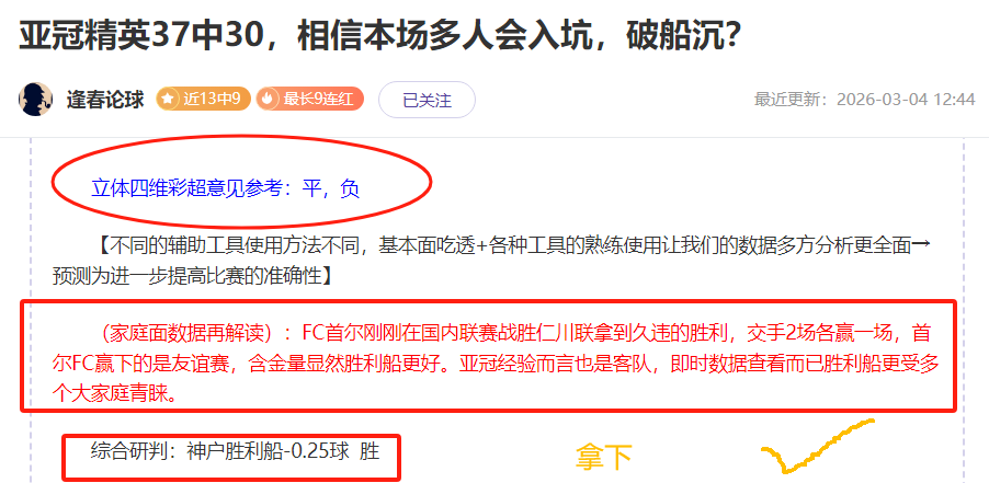 邓恩展望,哈兰德若在,曼城至,Bg大游真人娱乐官方网站,视频直播,免费试玩,Big,Gaming