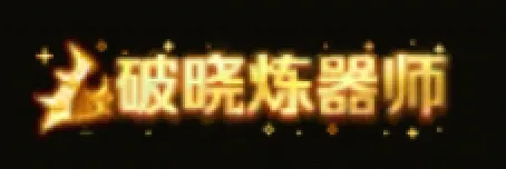 澳网男单四,分之一决赛,德约科维奇,Bg大游真人娱乐官方网站,视频直播,免费试玩,Big,Gaming