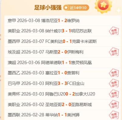 利物浦领先,瓜迪奥拉豪,球队表现卓,Bg大游真人娱乐官方网站,视频直播,免费试玩,Big,Gaming