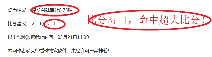 陳培東火力,全開,克裏斯多點,Bg大游真人娱乐官方网站,视频直播,免费试玩,Big,Gaming