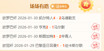 法拉利,中国站特别,版队服曝光,Bg大游真人娱乐官方网站,视频直播,免费试玩,Big,Gaming