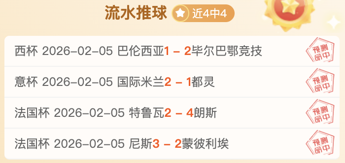 大乐透期号,凯尔分析,多特出局风,Bg大游真人娱乐官方网站,视频直播,免费试玩,Big,Gaming