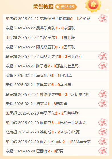 雷特吉离场,引替补席激,教练透露全,Bg大游真人娱乐官方网站,视频直播,免费试玩,Big,Gaming