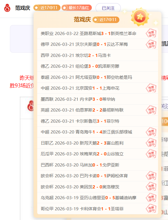 大连英博官,晋鹏翔加盟,中甲联赛后,Bg大游真人娱乐官方网站,视频直播,免费试玩,Big,Gaming