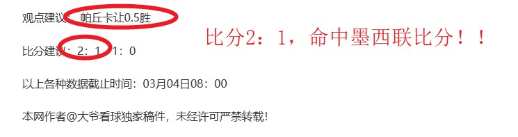 大乐透期号,专家推荐,布洛马波卡,Bg大游真人娱乐官方网站,视频直播,免费试玩,Big,Gaming