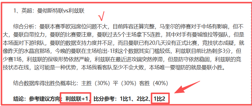 专家分析,开拓者,鹈鹕双胜预,Bg大游真人娱乐官方网站,视频直播,免费试玩,Big,Gaming