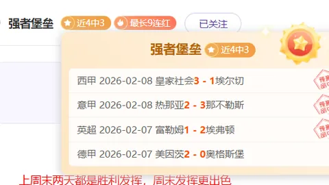 澳波遭解雇，列维痛失1200万镑违约金，心碎不已！