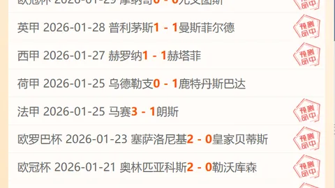 意媒曝：国际米兰急寻马赛边锋恩里克加盟，备战世俱杯之旅