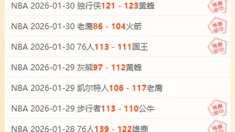 詹姆斯创生涯第八绝杀纪录，湖人队见证这一壮举