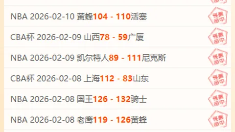 “枪手开门红：阿森纳2-1惊险击败诺丁汉森林，恩凯蒂亚、萨卡携手建功”