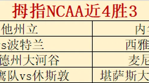 马云承诺女排夺冠免费购物，真相成本多少？_中国女排_赛场所耗