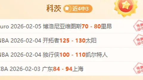 莫雷诺谈应对缺员挑战：齐心协力，力求早日实现保级目标