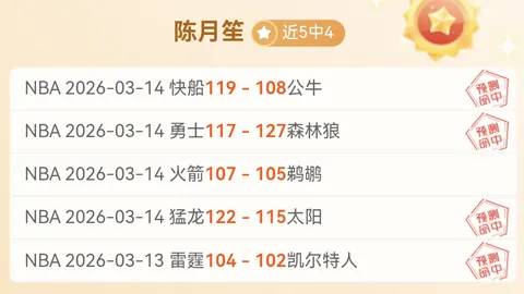 阿森纳新星萨卡喜结连理，24岁边锋与相恋5年佳人共度良辰！