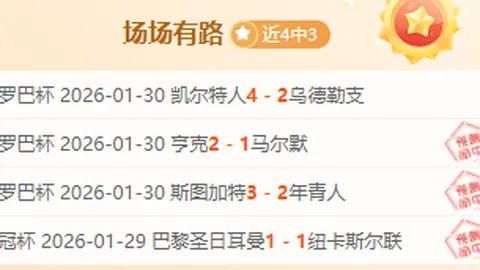 法拉利F1中国站特别版队服曝光，专家解析汉密尔顿、勒克莱尔着