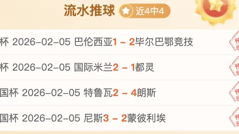 大乐透期号凯尔分析：多特出局风险低，专家推荐前区十码