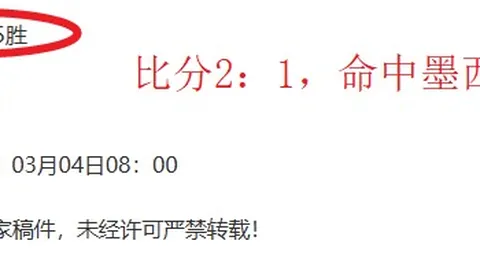 大乐透期号专家推荐：布洛马波卡纳客场表现分析